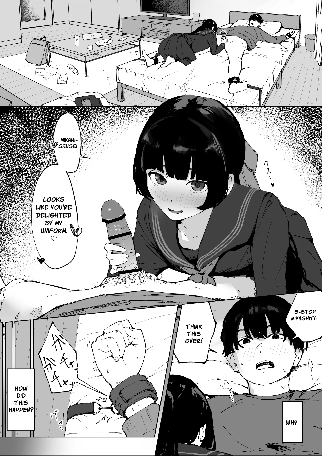 Oshiego no Menhera ni Nerawareta Kyoushi 2