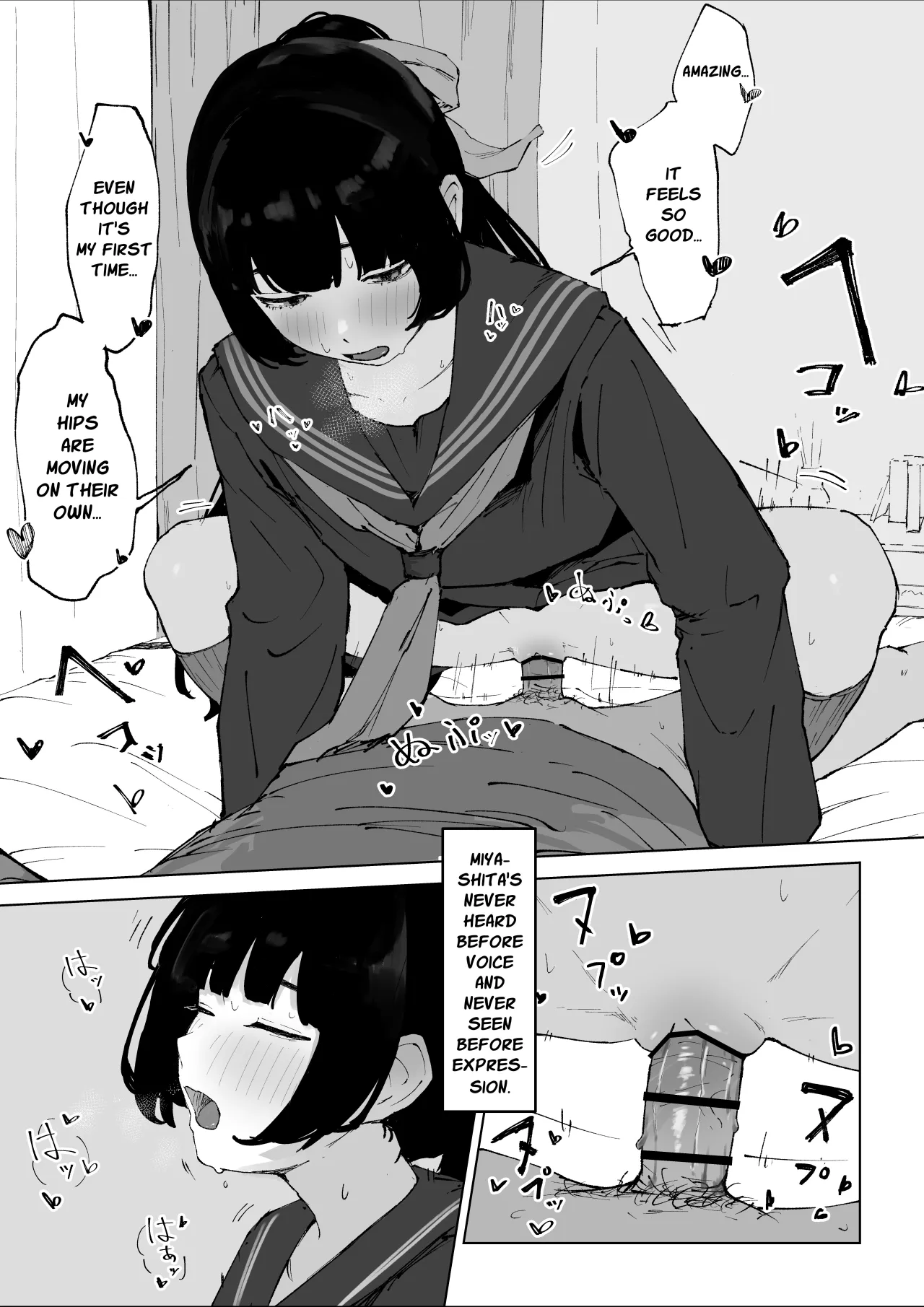 Oshiego no Menhera ni Nerawareta Kyoushi 11