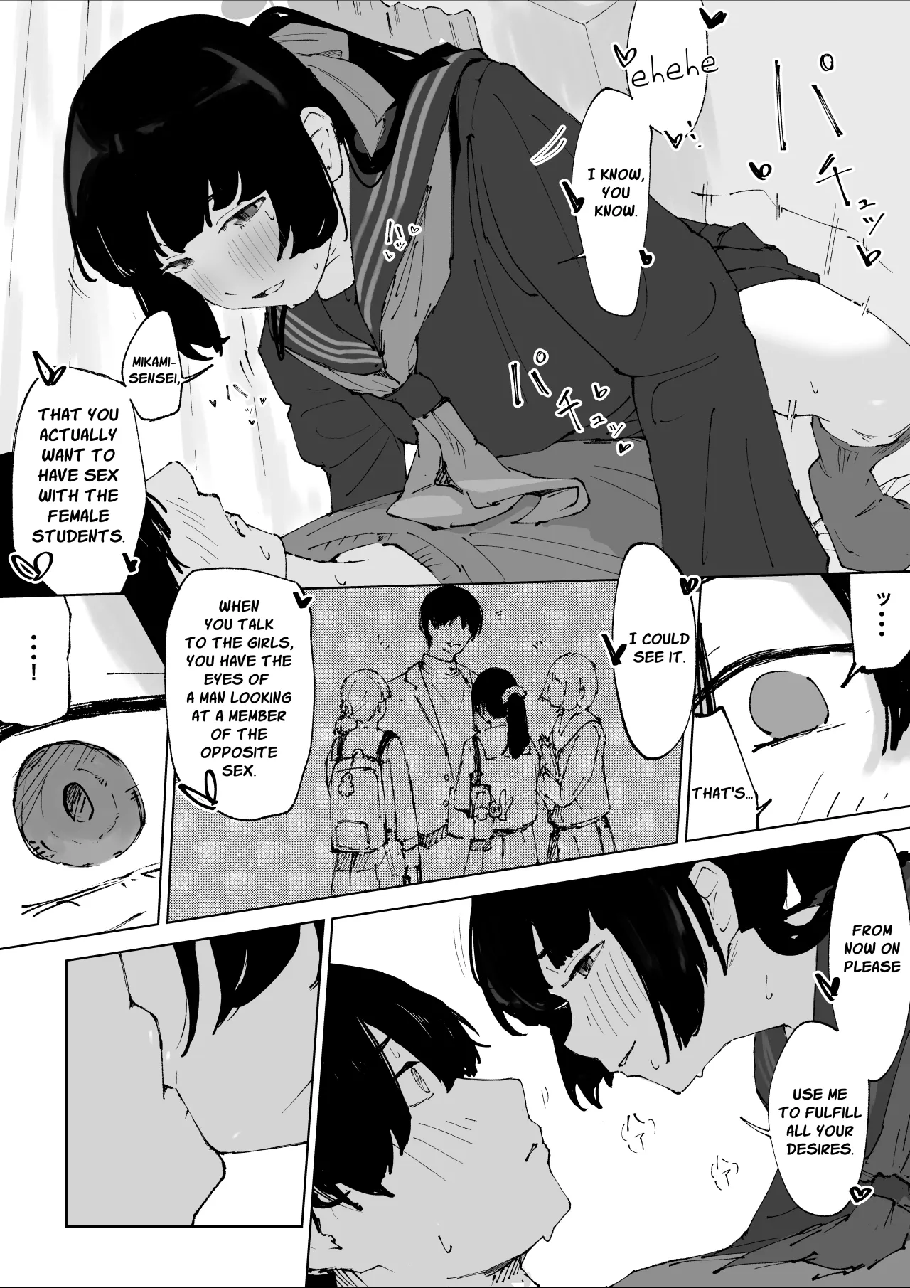 Oshiego no Menhera ni Nerawareta Kyoushi 12