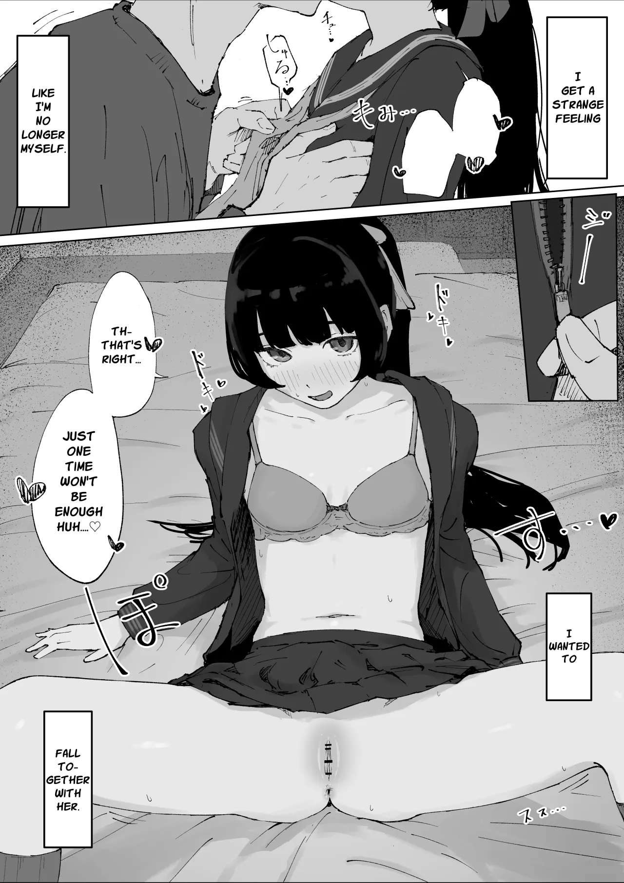 Oshiego no Menhera ni Nerawareta Kyoushi 16