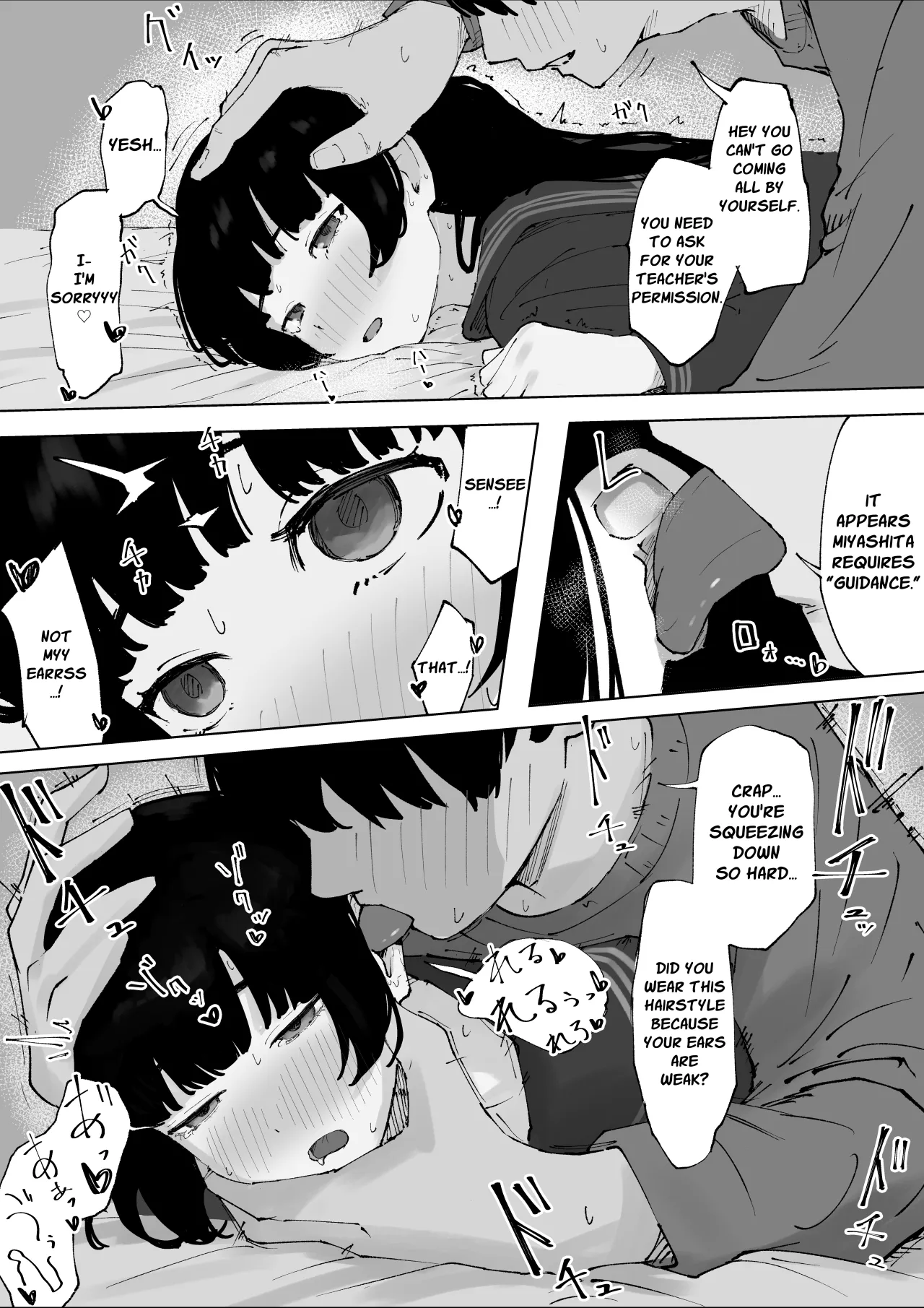 Oshiego no Menhera ni Nerawareta Kyoushi 20
