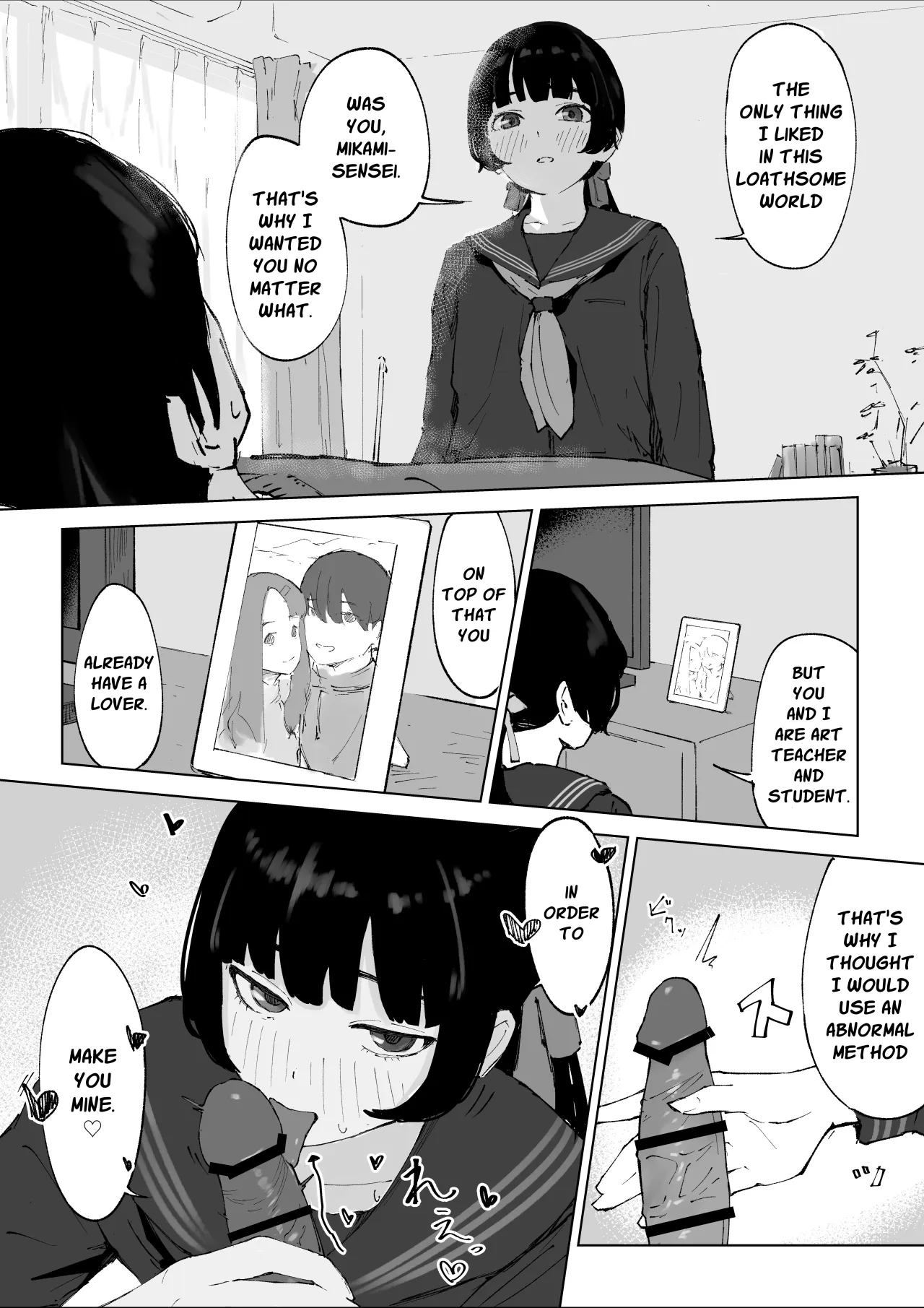 Oshiego no Menhera ni Nerawareta Kyoushi 6