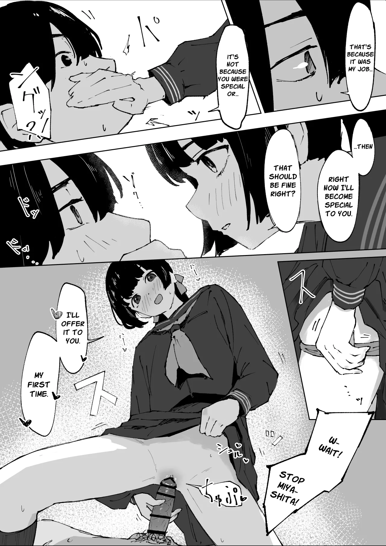 Oshiego no Menhera ni Nerawareta Kyoushi 9