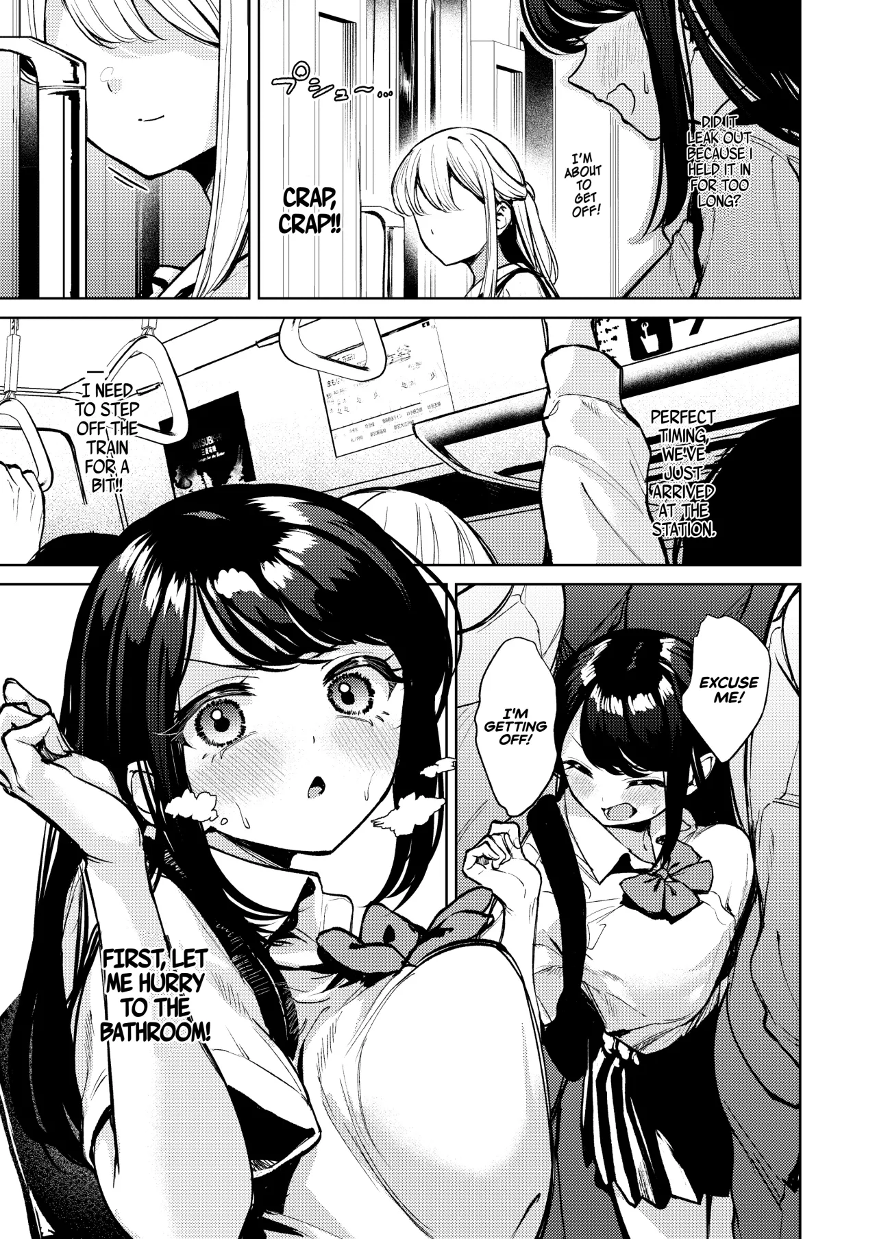 Oshigama shitetara Rezurareta 8