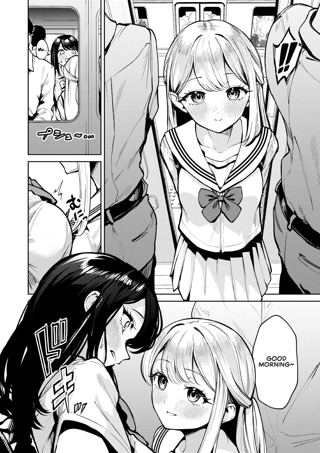 Oshigama shitetara Rezurareta 9