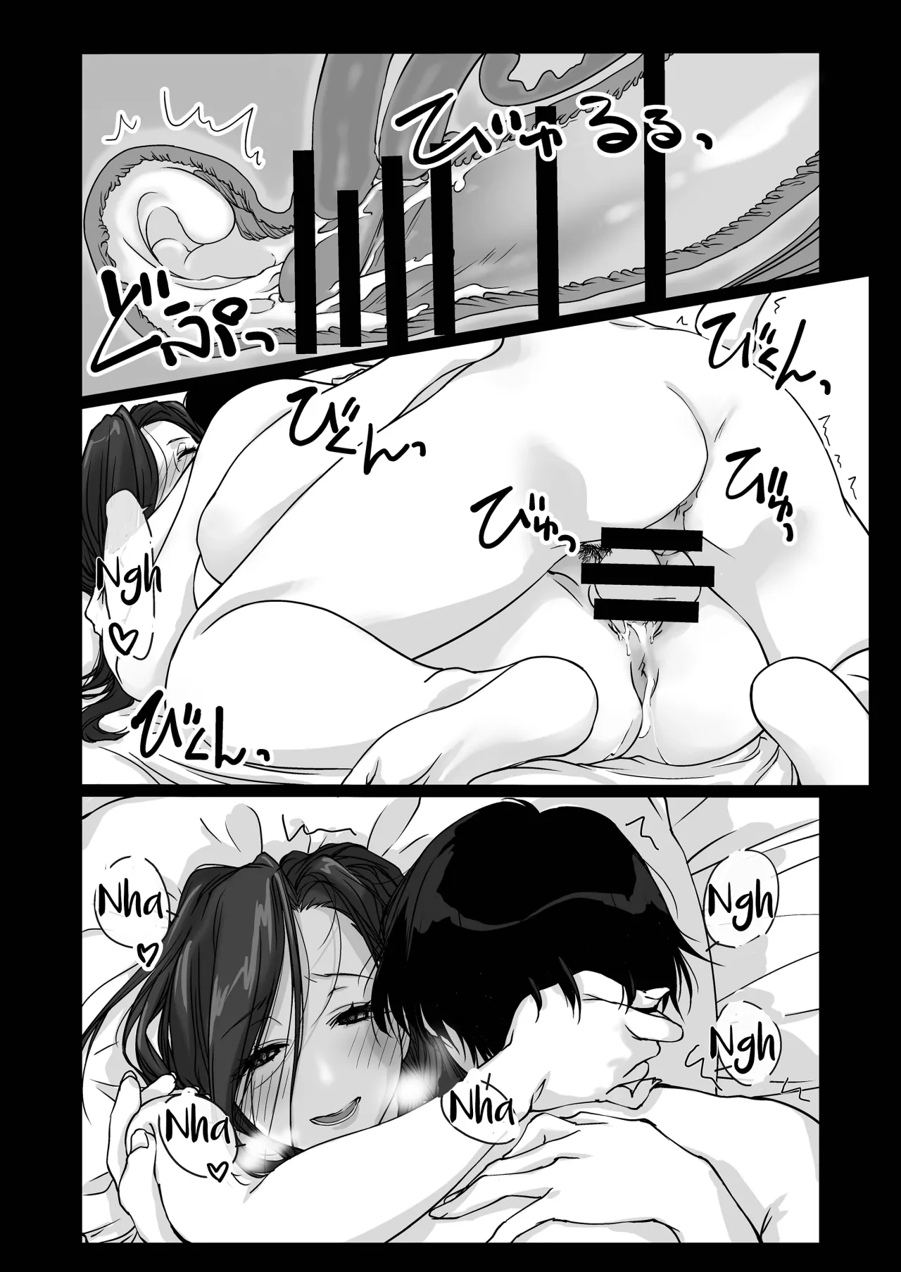 Oshikake Nee-chan 17