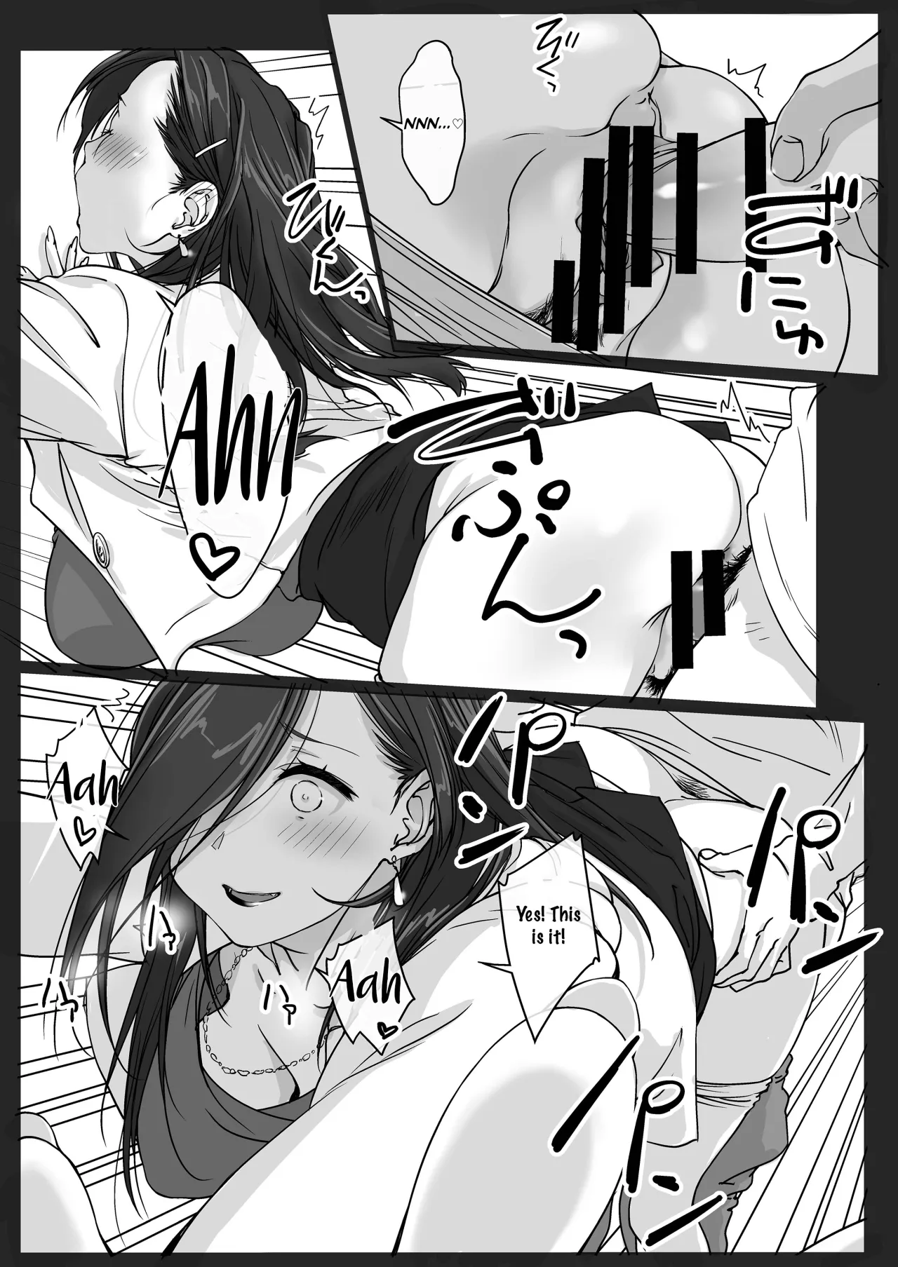 Oshikake Nee-chan 23
