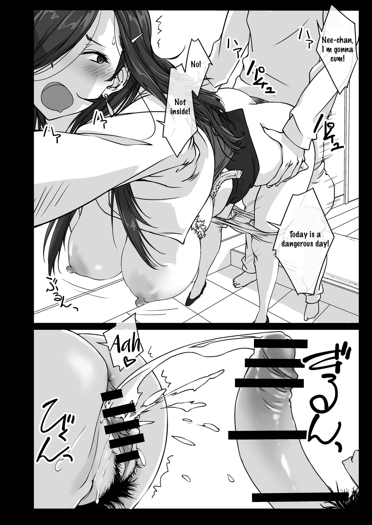 Oshikake Nee-chan 25