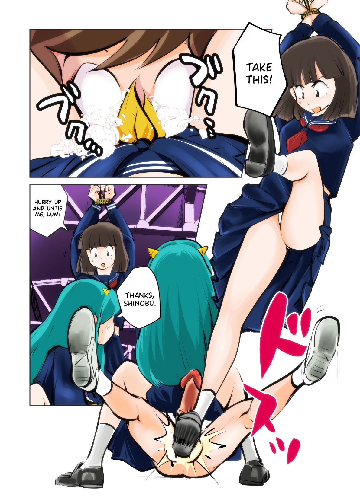Oshioki Daccha! | Time for Your Punishment, Daccha! (Urusei Yatsura) [English] 9