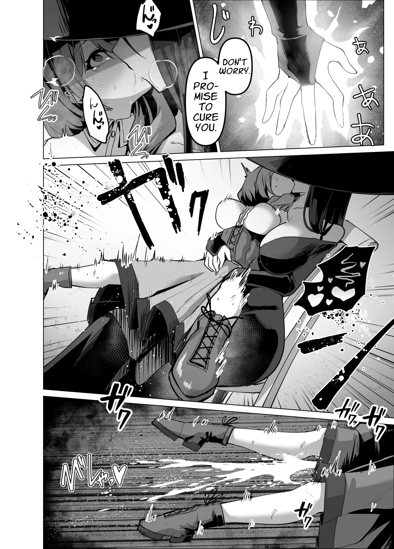 Oshishou-sama, Se~shi o Kudasai 12