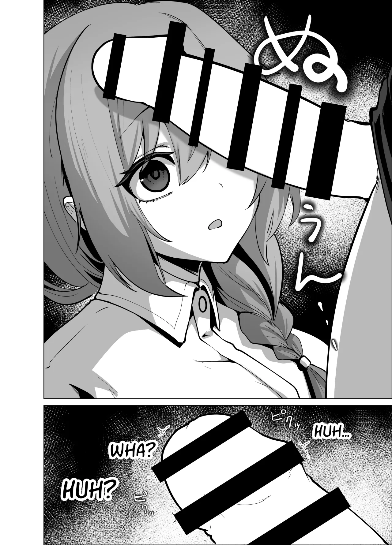 Oshishou-sama, Se~shi o Kudasai 18