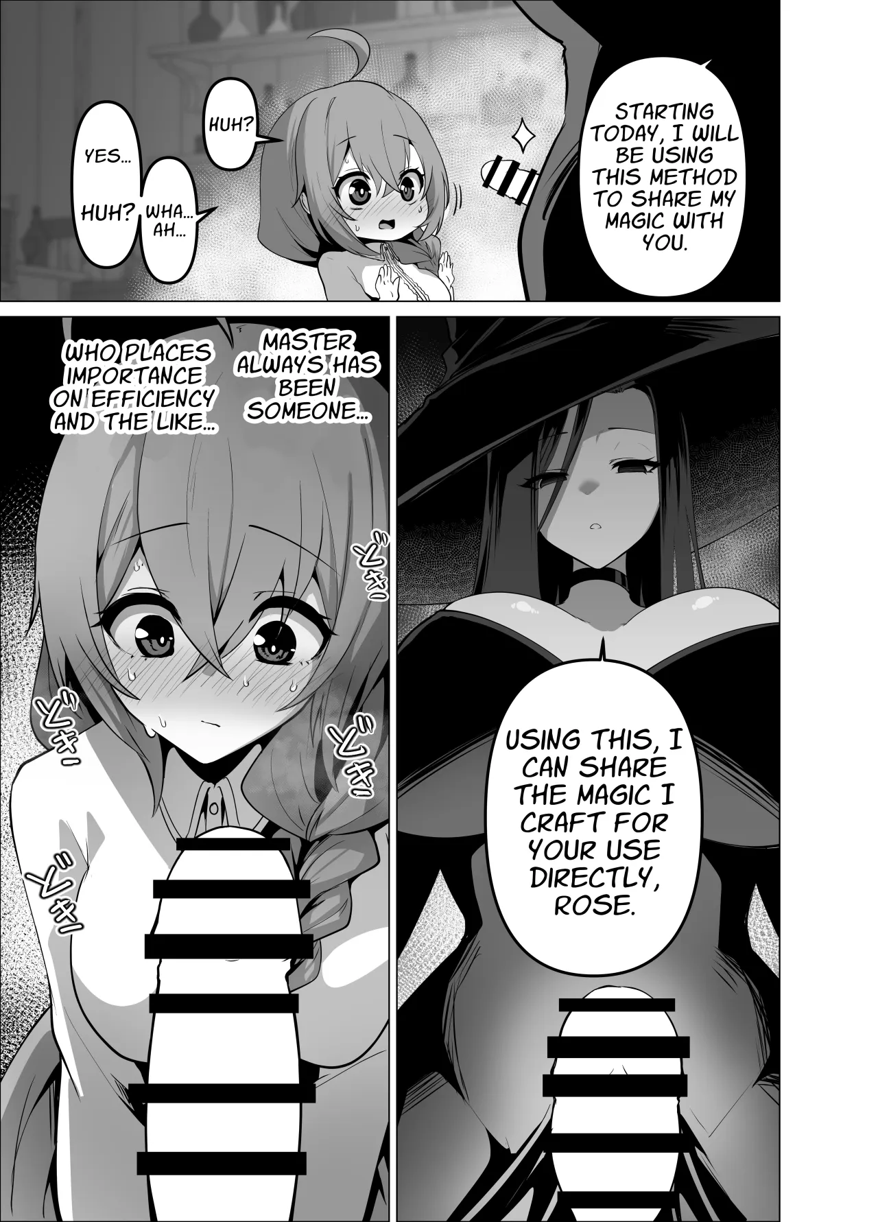 Oshishou-sama, Se~shi o Kudasai 19