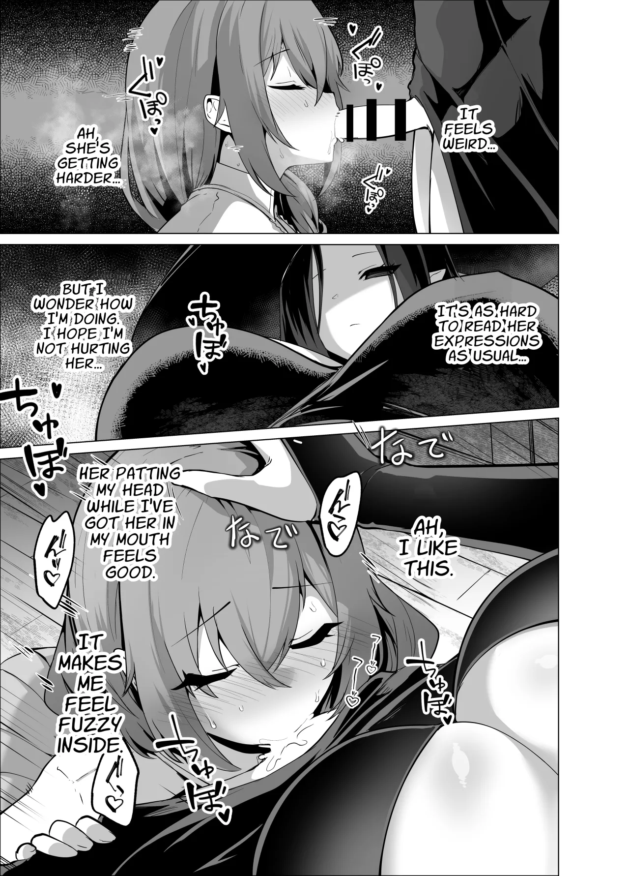 Oshishou-sama, Se~shi o Kudasai 21