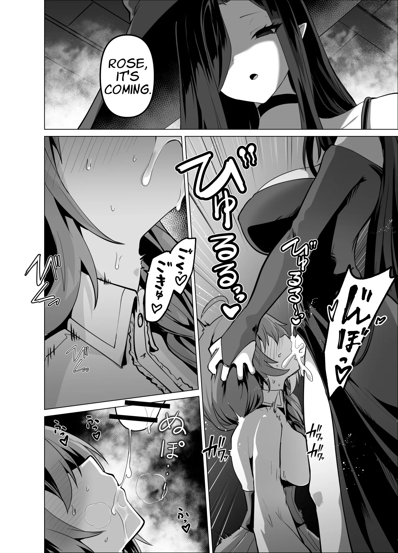 Oshishou-sama, Se~shi o Kudasai 22