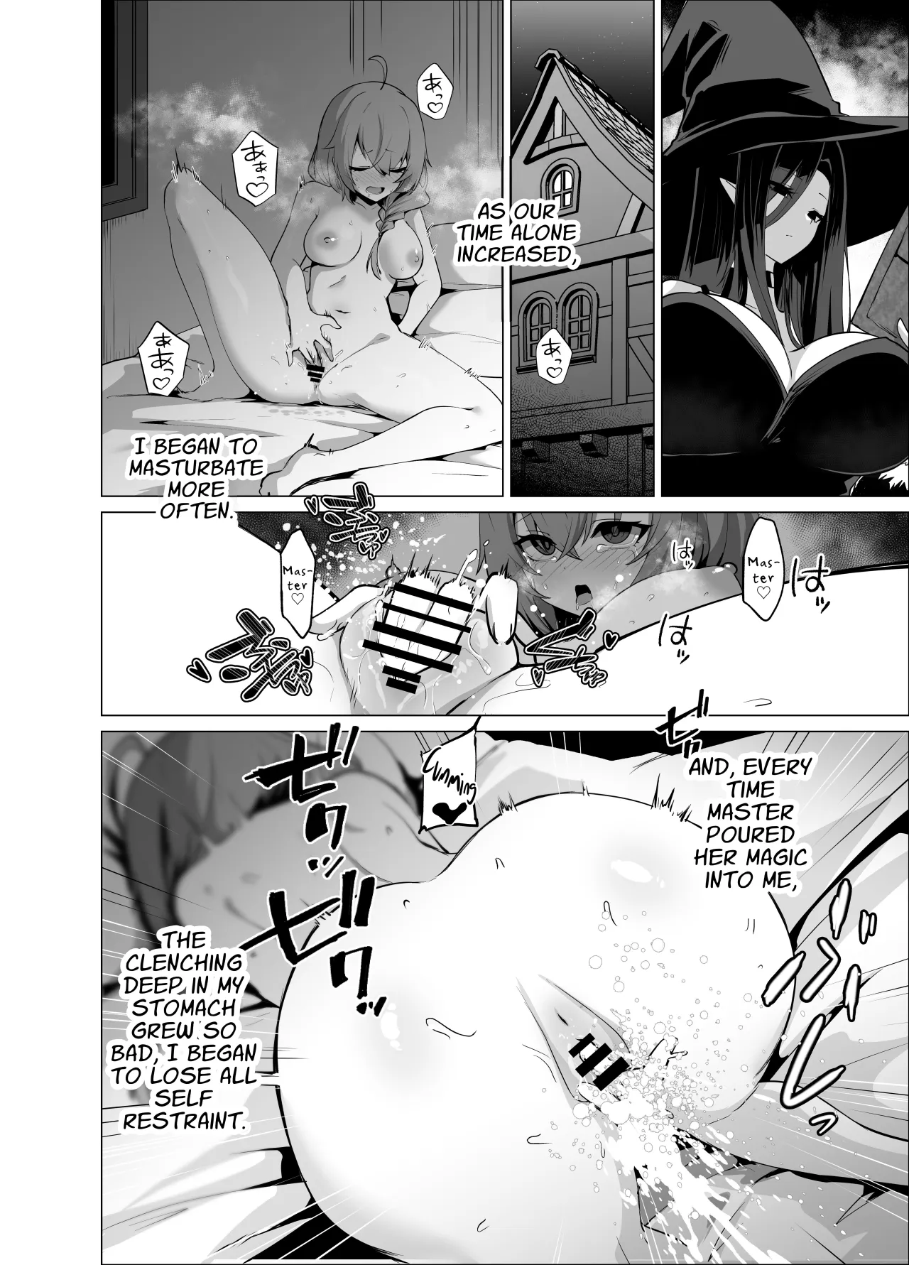 Oshishou-sama, Se~shi o Kudasai 26