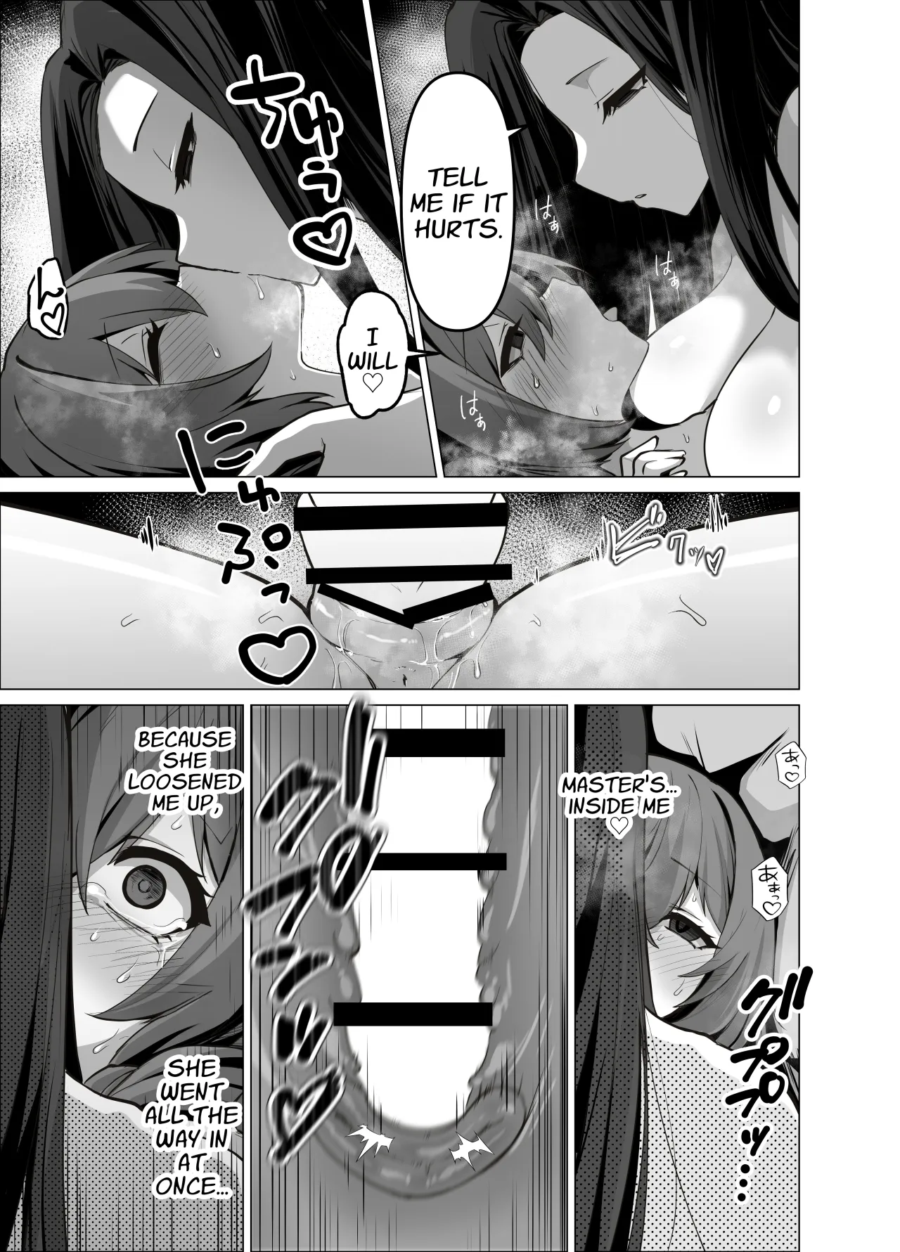 Oshishou-sama, Se~shi o Kudasai 41
