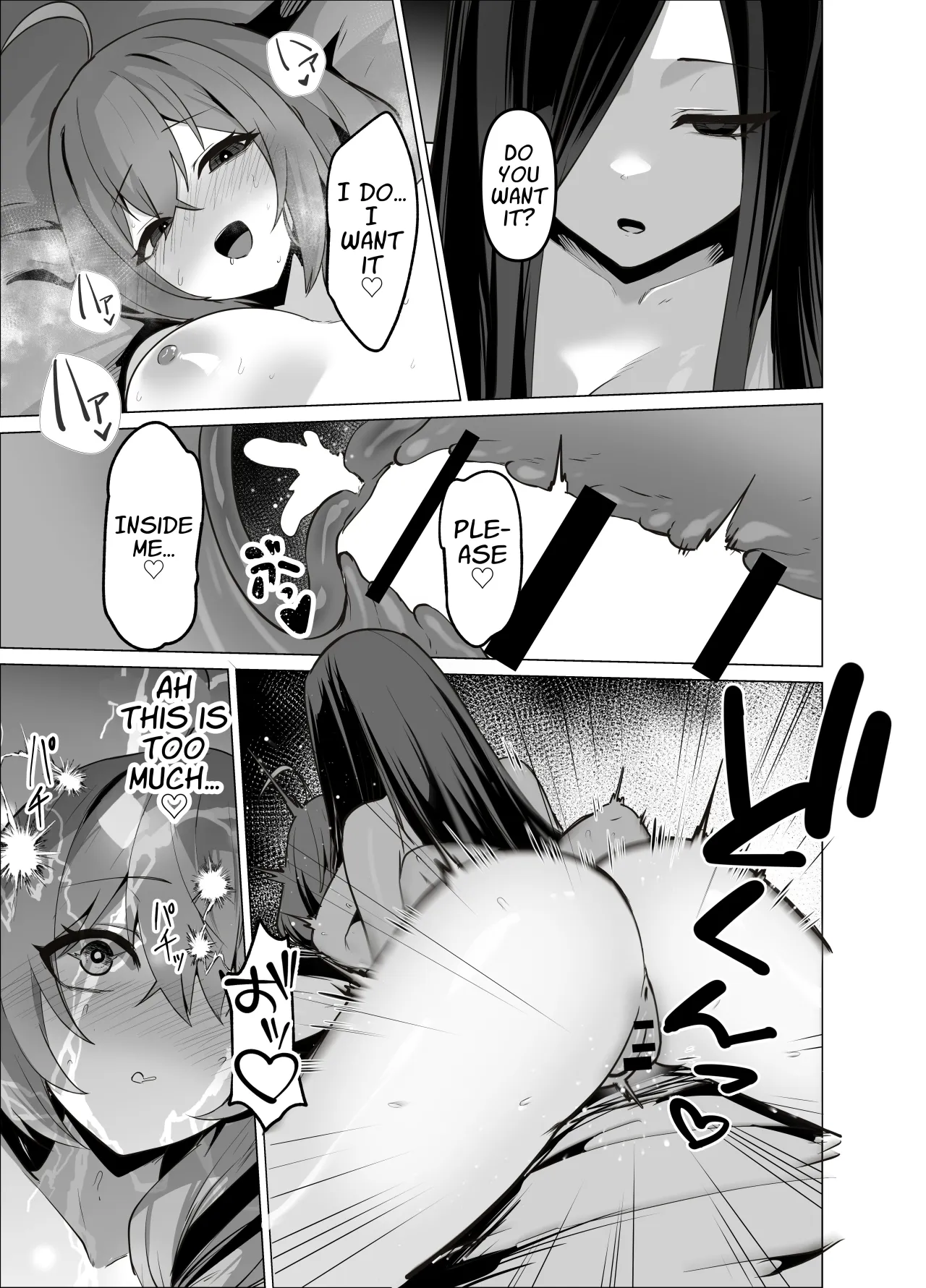 Oshishou-sama, Se~shi o Kudasai 43