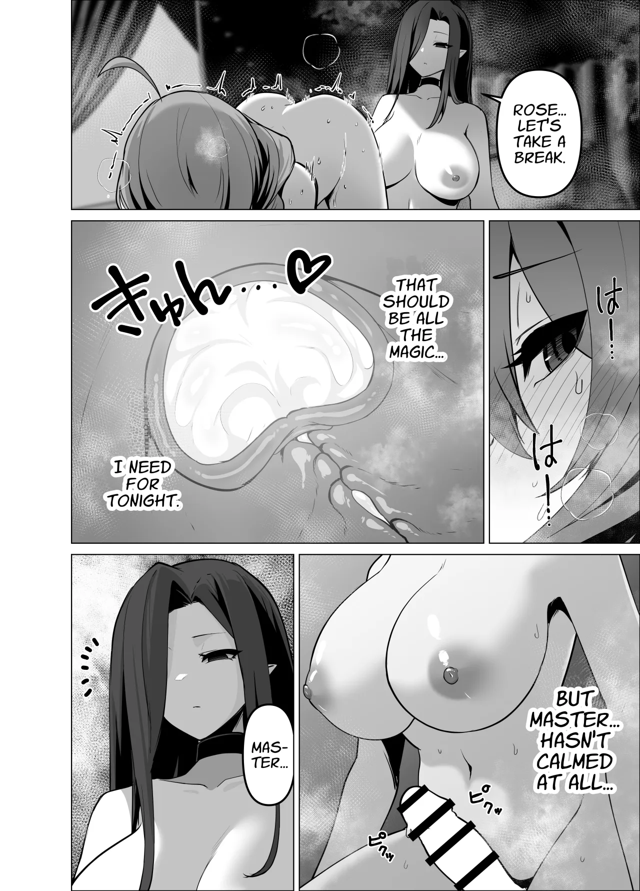 Oshishou-sama, Se~shi o Kudasai 52