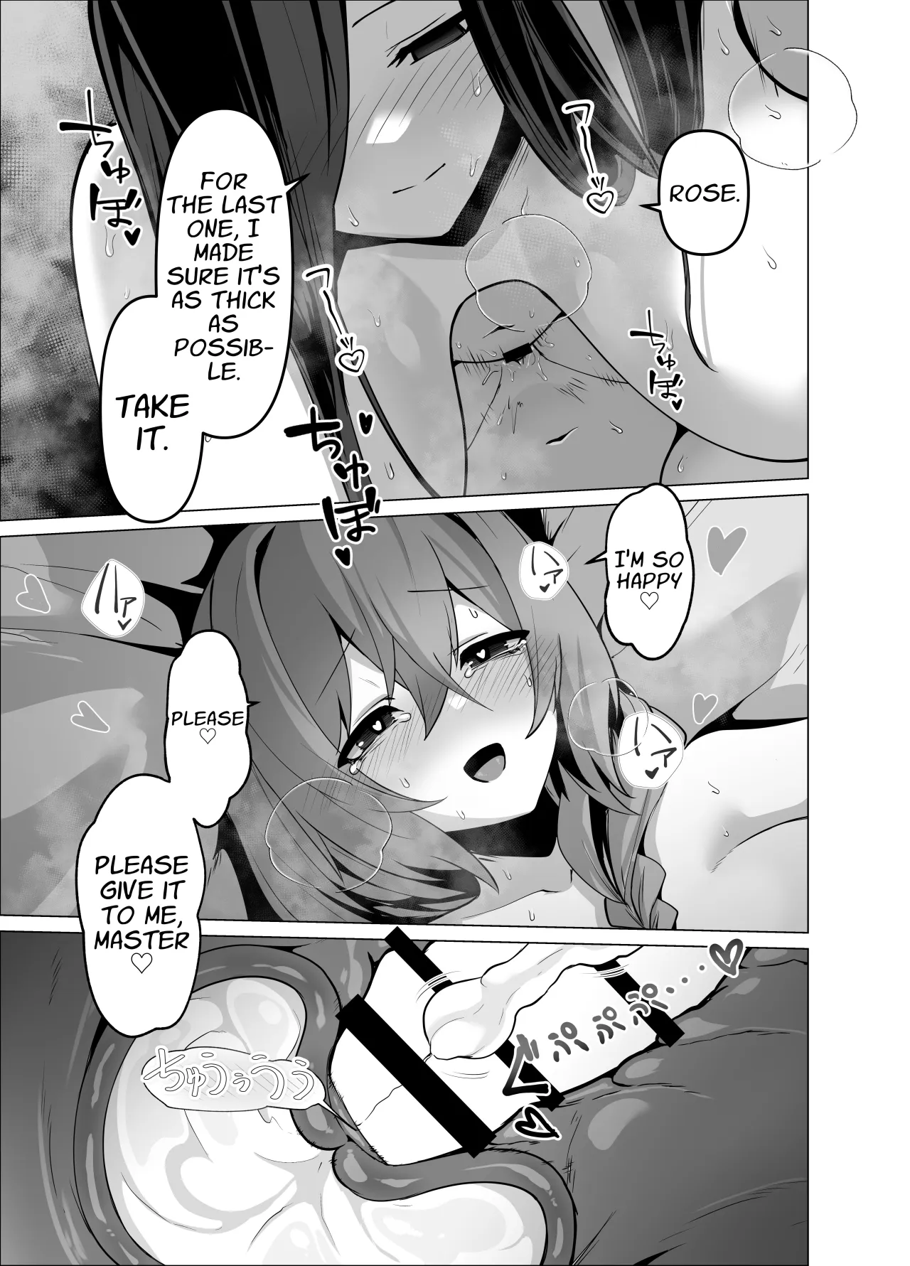 Oshishou-sama, Se~shi o Kudasai 61