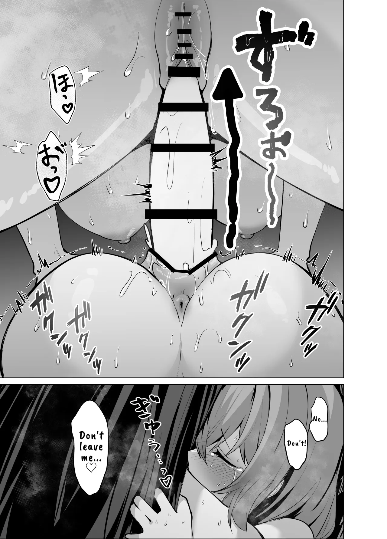 Oshishou-sama, Se~shi o Kudasai 63