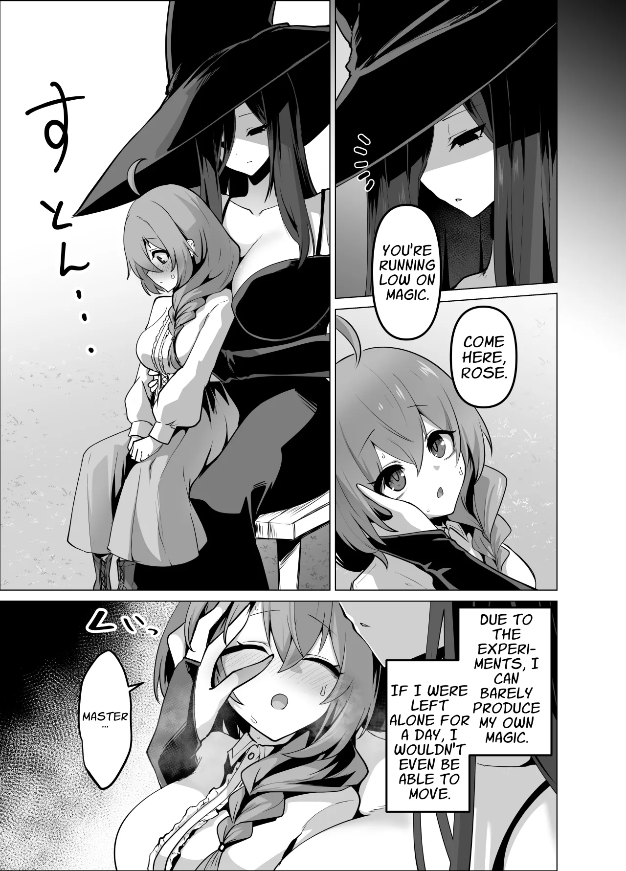 Oshishou-sama, Se~shi o Kudasai 9