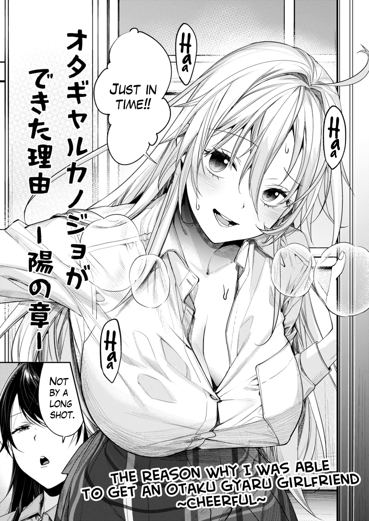 Ota Gal Kanojo ga Dekita Riyuu -You no Shou- 3