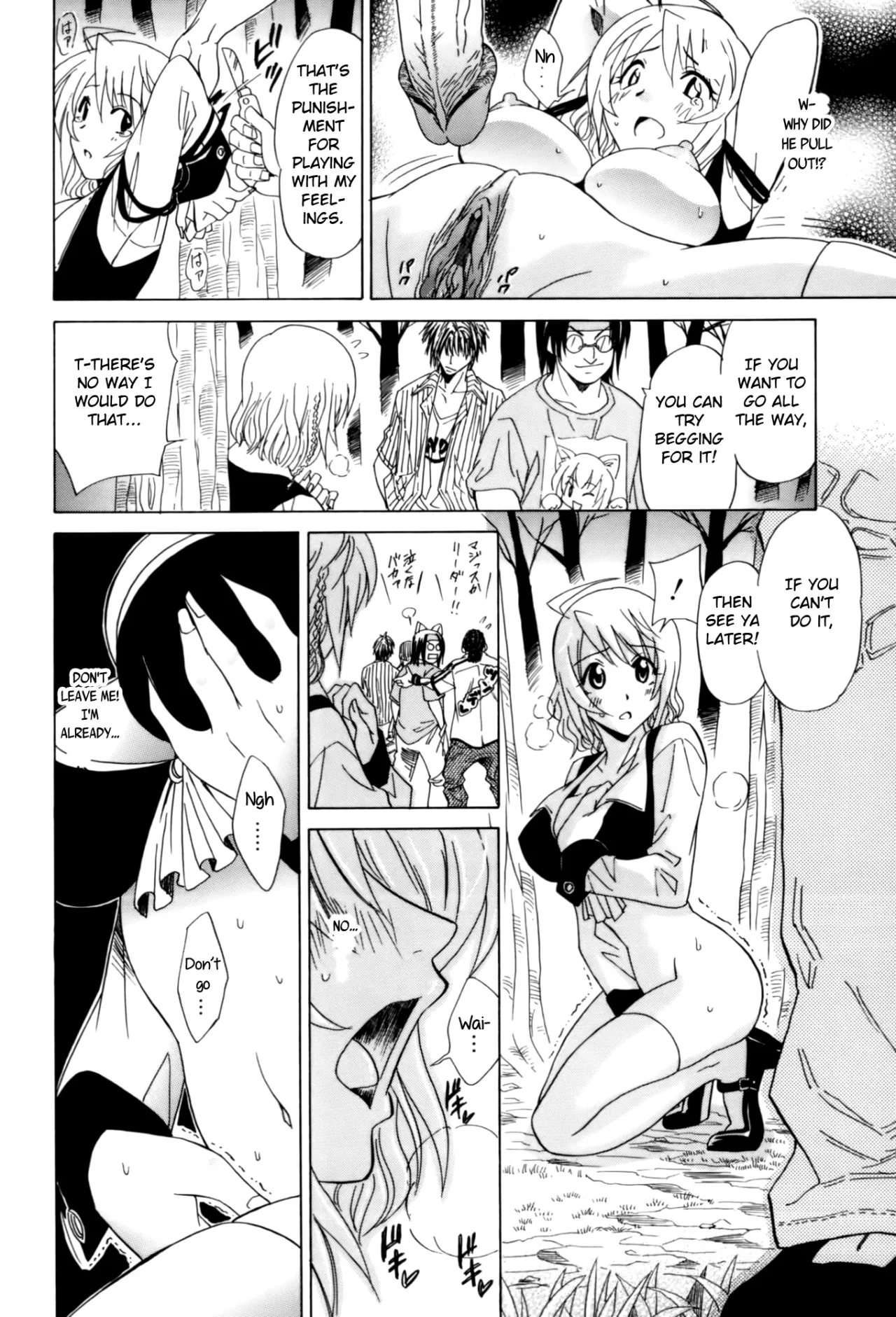 Otaku Datte Ganbatte Ikite Irun Desu!! 12