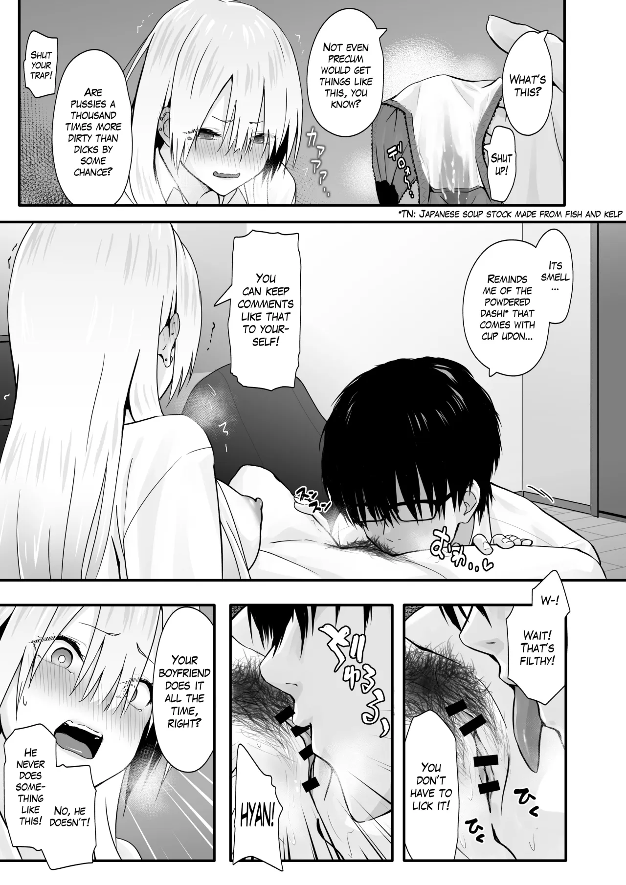 Otaku no H wa Heki ga Tsuyoi! 15