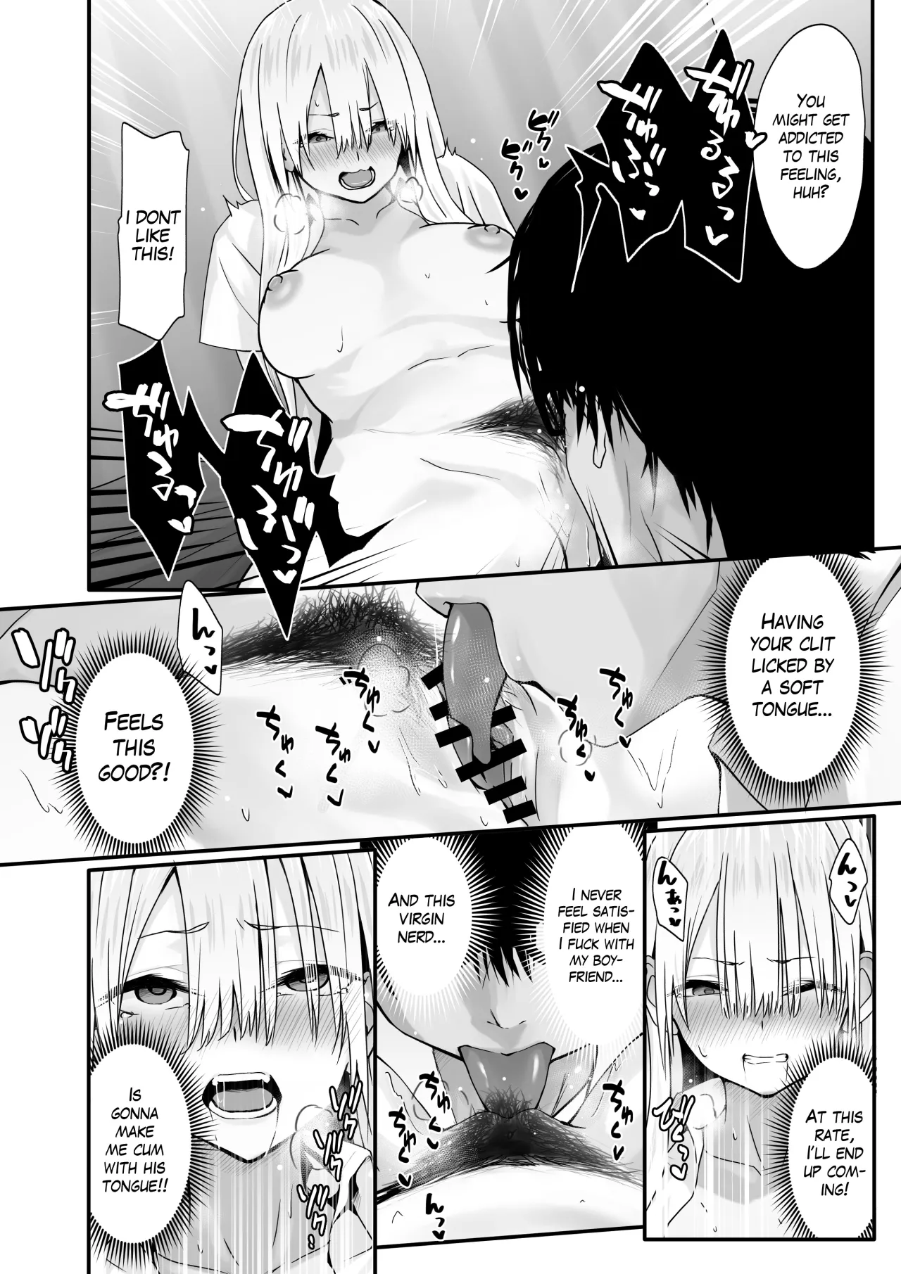 Otaku no H wa Heki ga Tsuyoi! 16