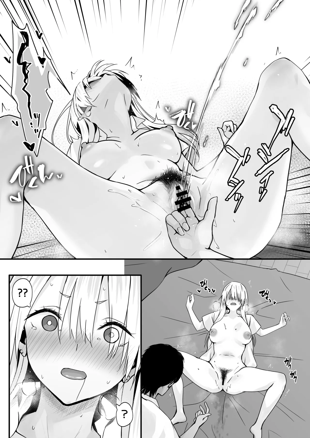 Otaku no H wa Heki ga Tsuyoi! 19