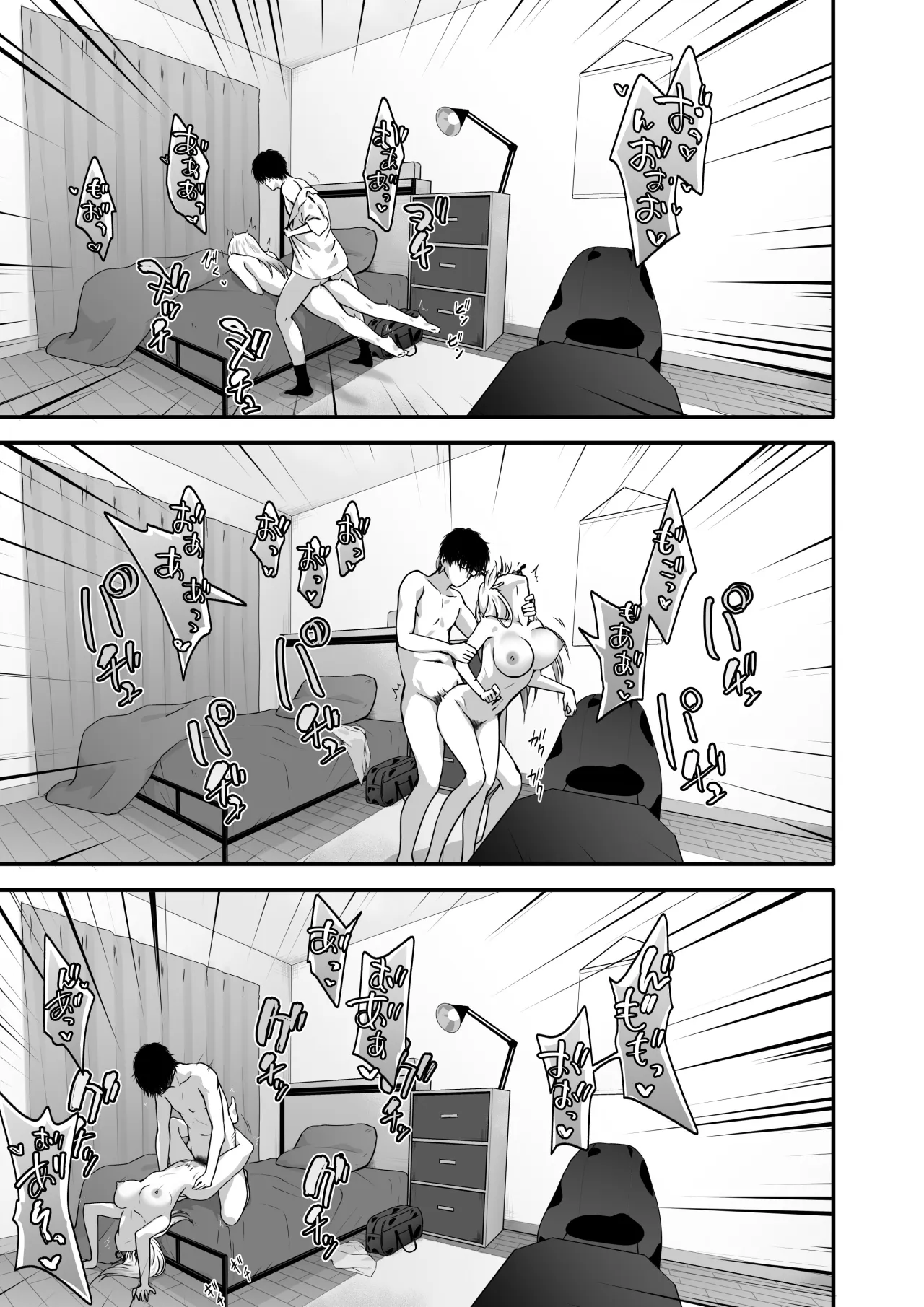 Otaku no H wa Heki ga Tsuyoi! 28