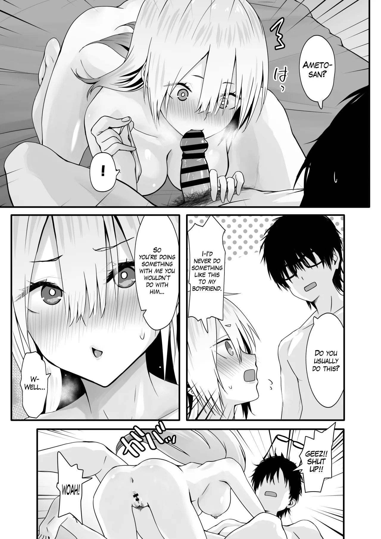 Otaku no H wa Heki ga Tsuyoi! 32