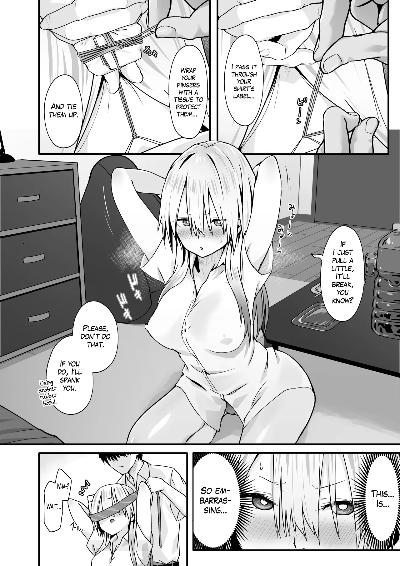 Otaku no H wa Heki ga Tsuyoi! 10