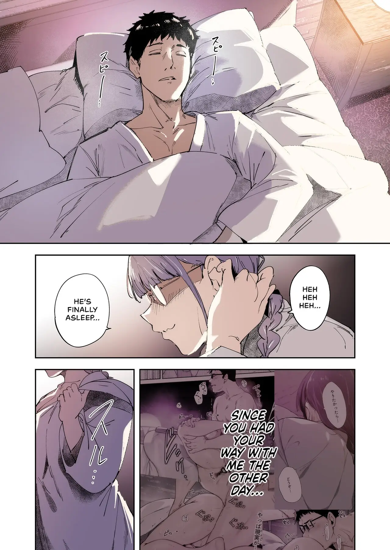 Otaku Tomodachi to no Sex wa Saikou ni Kimochi Ii -side Miyoshi- - Decensored 3