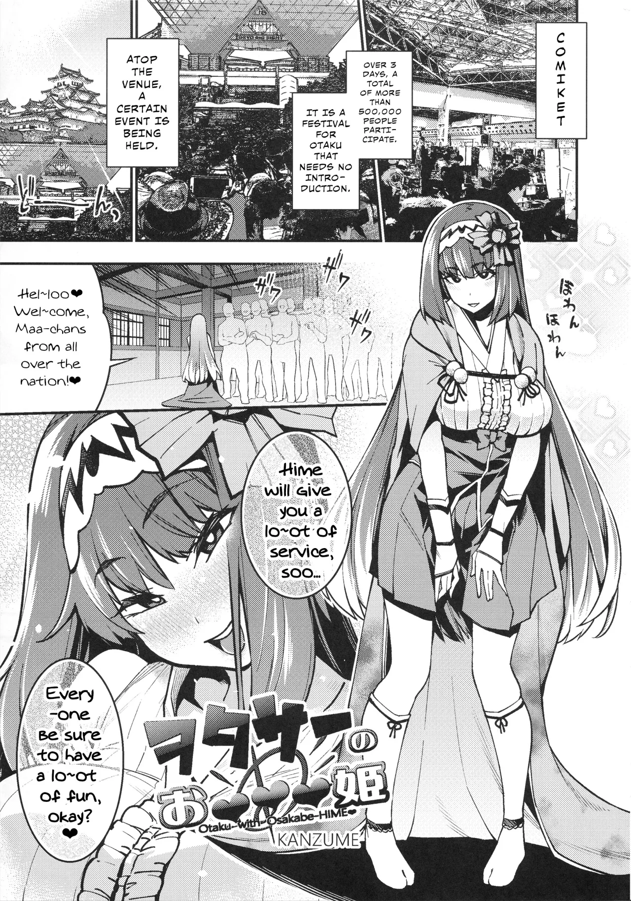 Otaku With Osakabehime 4