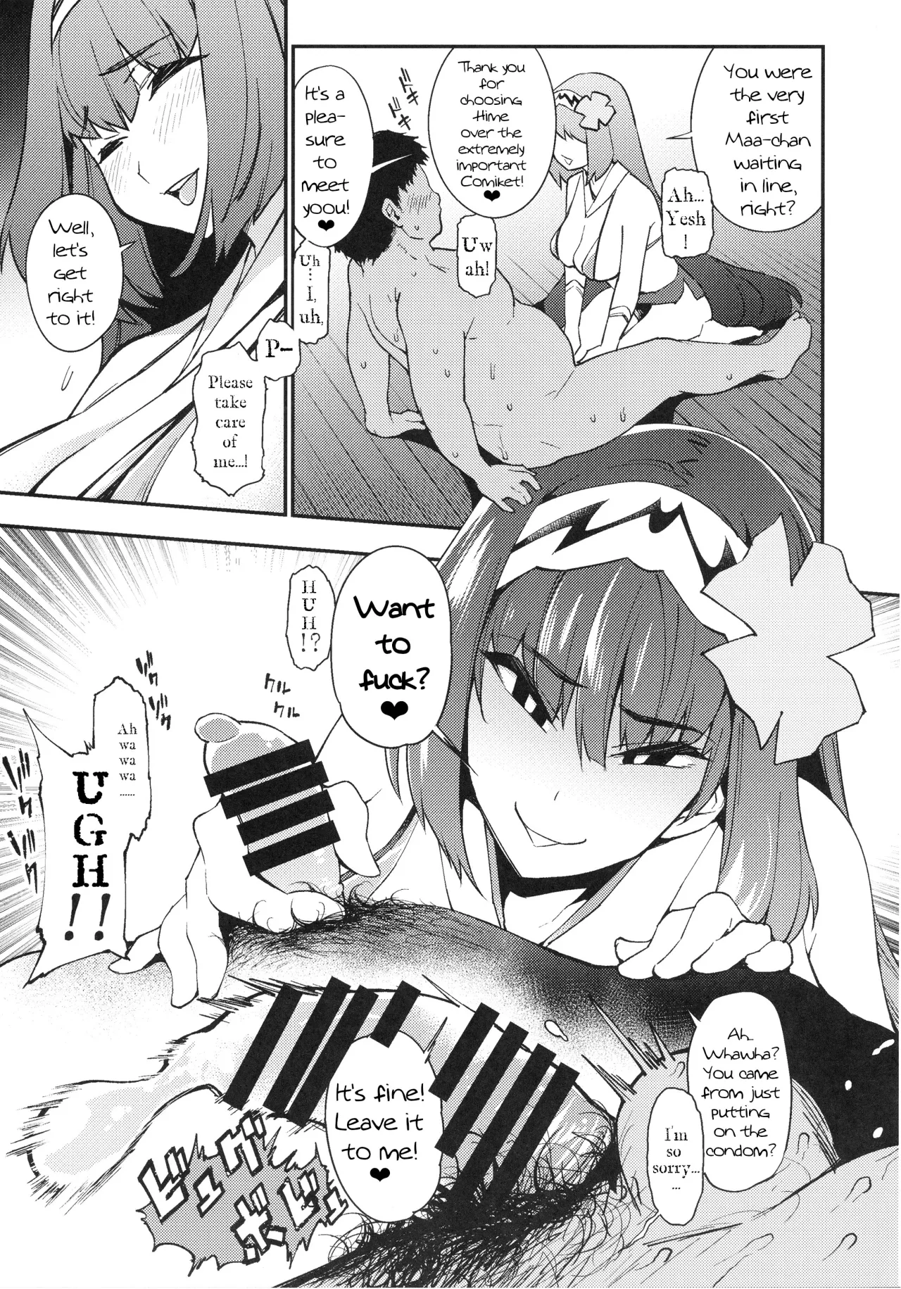 Otaku With Osakabehime 6
