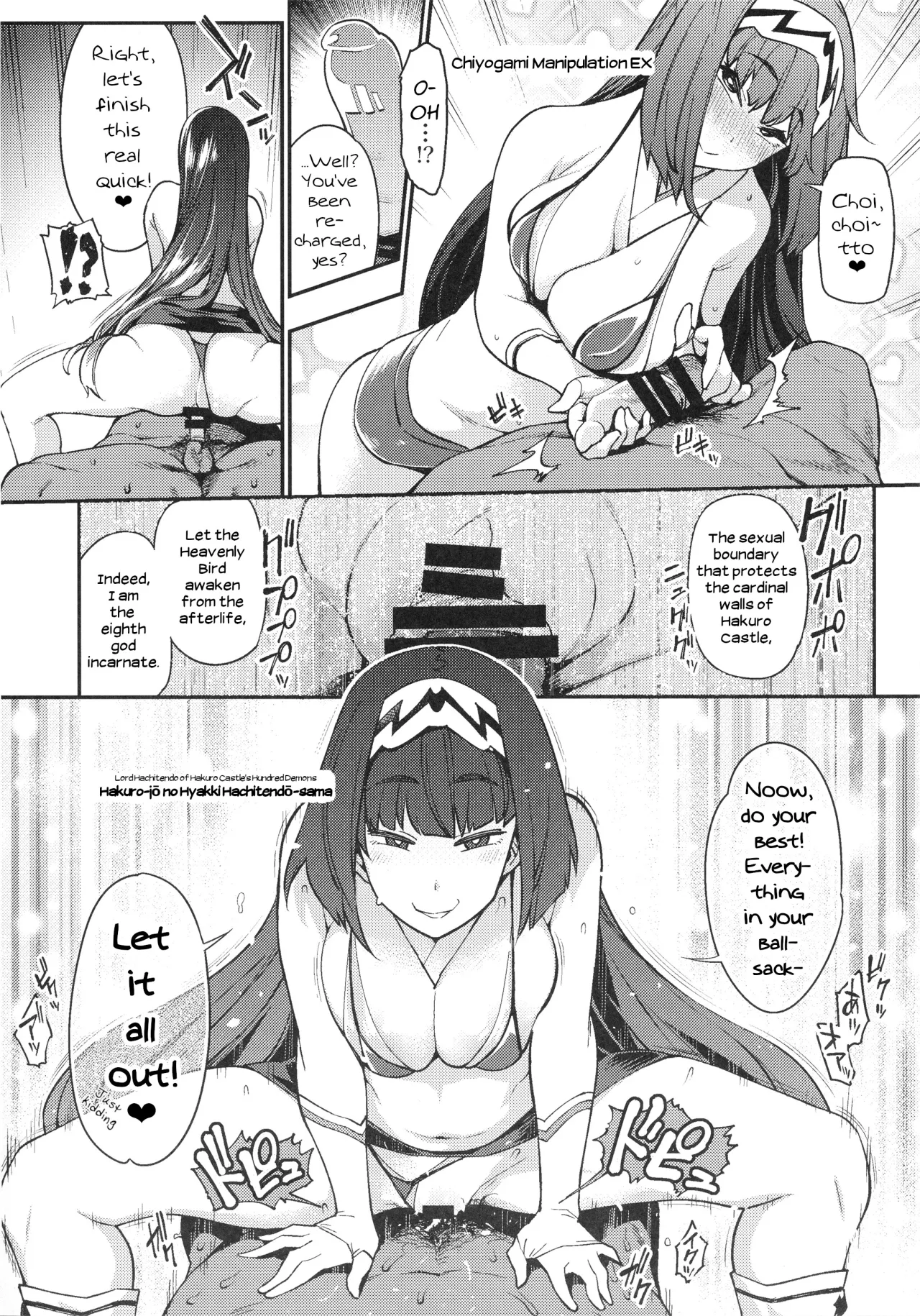 Otaku With Osakabehime 7