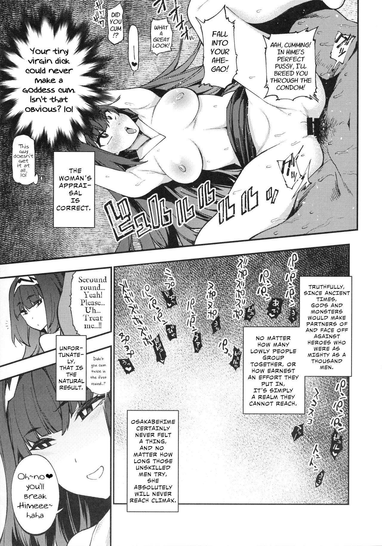 Otaku With Osakabehime 10