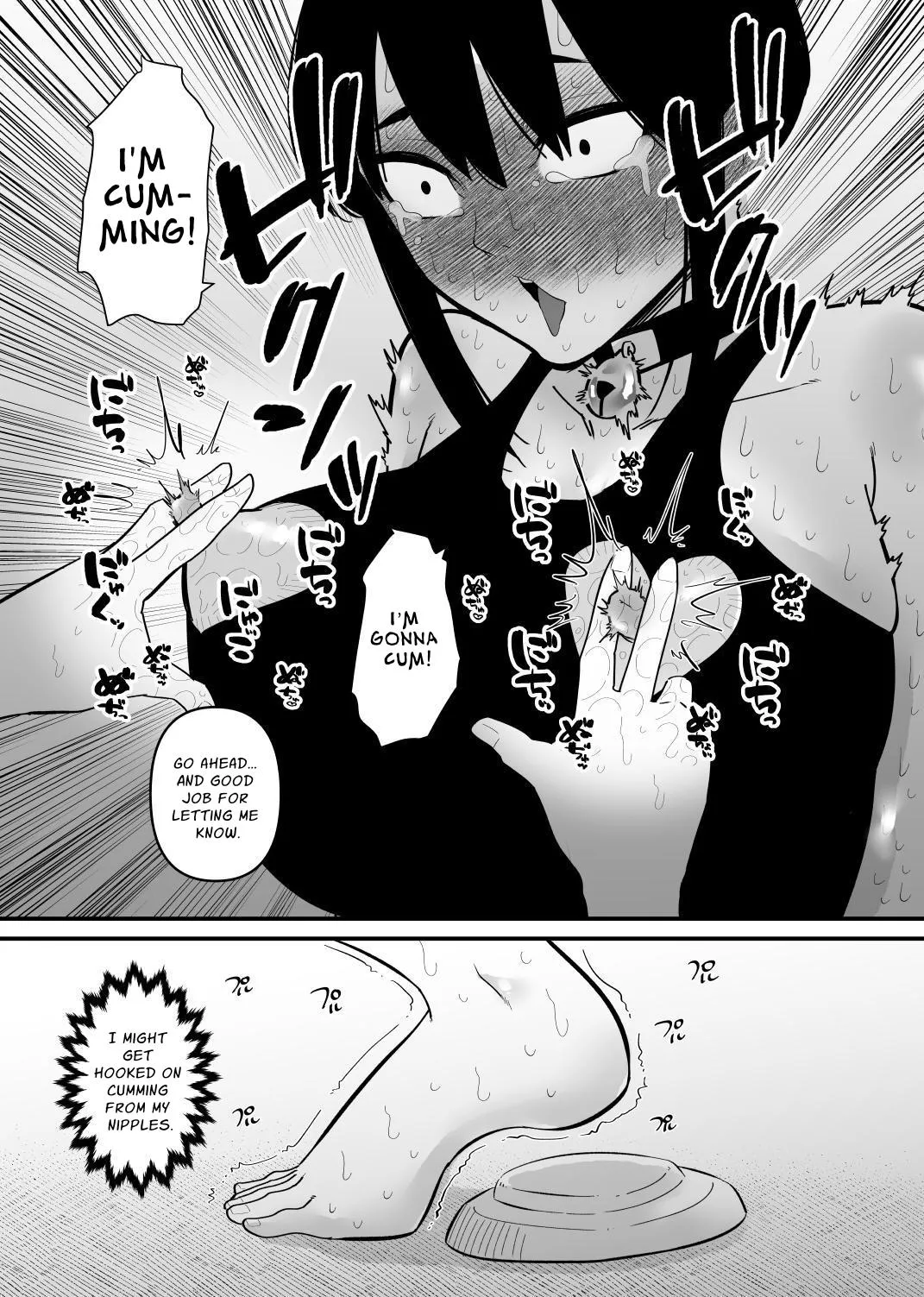Oto Dake de Chikubi Iki Suru Karada ni Chokyo sa Reta 12