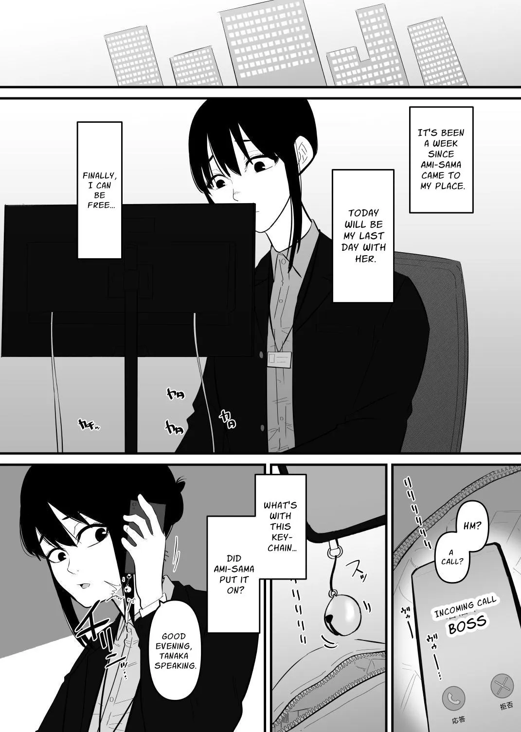 Oto Dake de Chikubi Iki Suru Karada ni Chokyo sa Reta 16