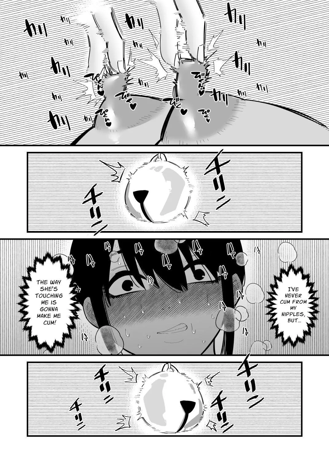 Oto Dake de Chikubi Iki Suru Karada ni Chokyo sa Reta 5