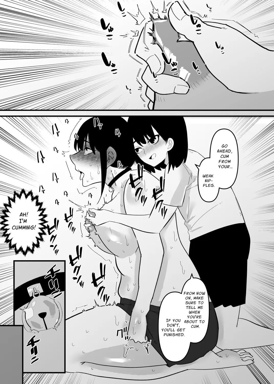 Oto Dake de Chikubi Iki Suru Karada ni Chokyo sa Reta 6