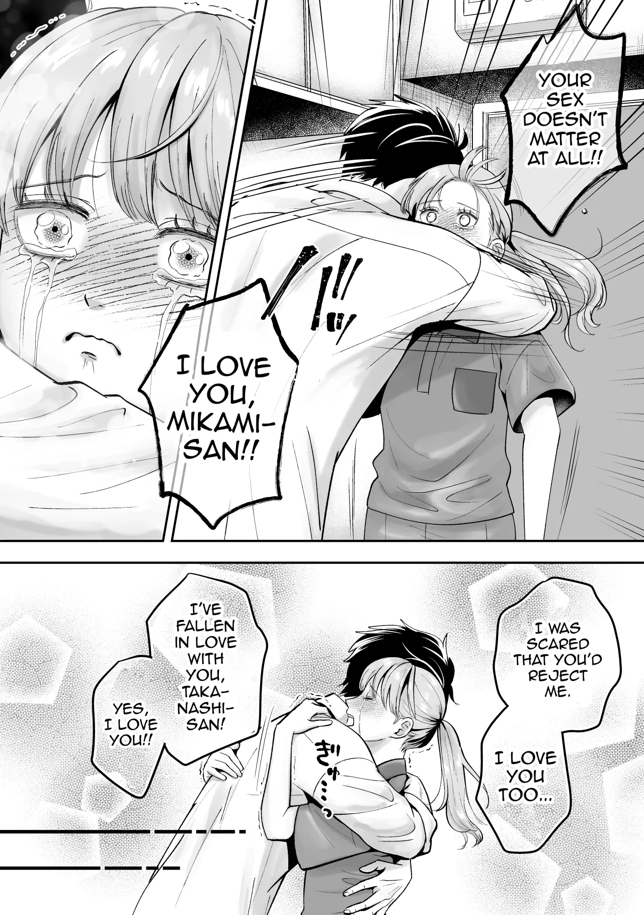 Otoko no Ko otodokeshimasu! ~Itsumo kuru Haitatsuin-san ga masaka no Otoko no Ko dattakedo mayowazu hameta~ 17