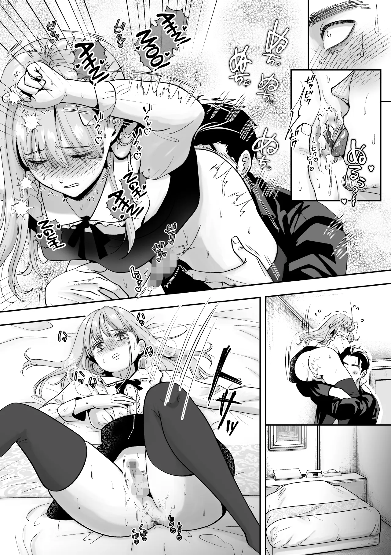 Otoko no Ko otodokeshimasu! ~Itsumo kuru Haitatsuin-san ga masaka no Otoko no Ko dattakedo mayowazu hameta~ 37
