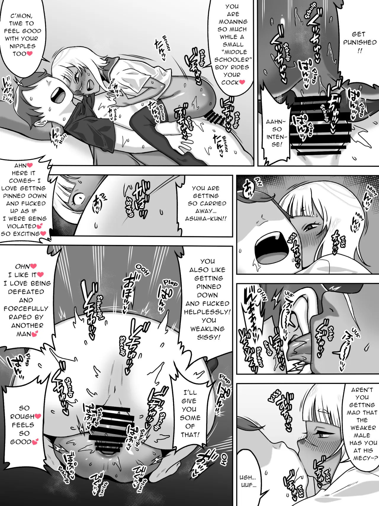 Otoko no Naka no Otoko no Ko!? 36