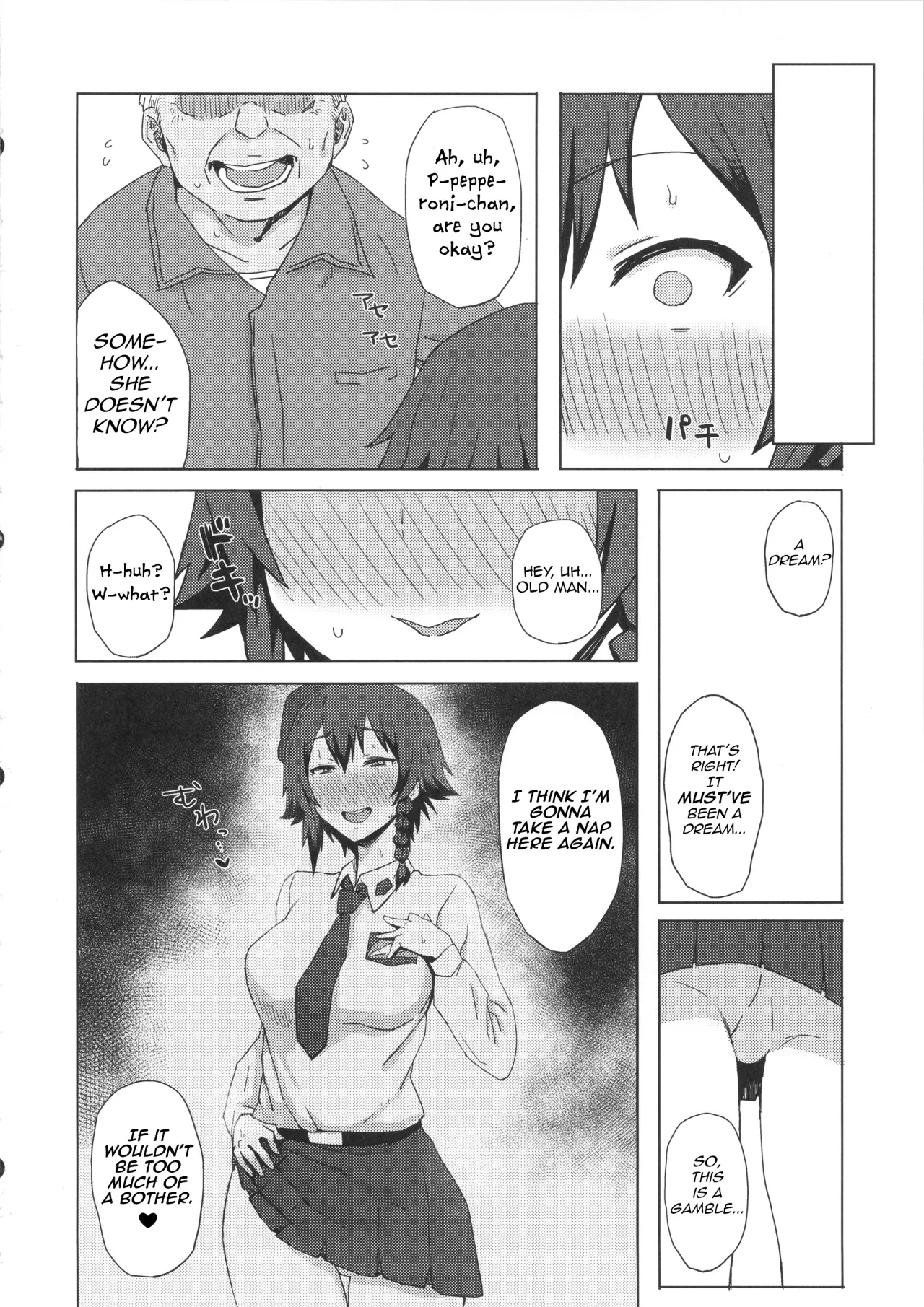 Otoko o Shitta Sensha Musume Ni 17