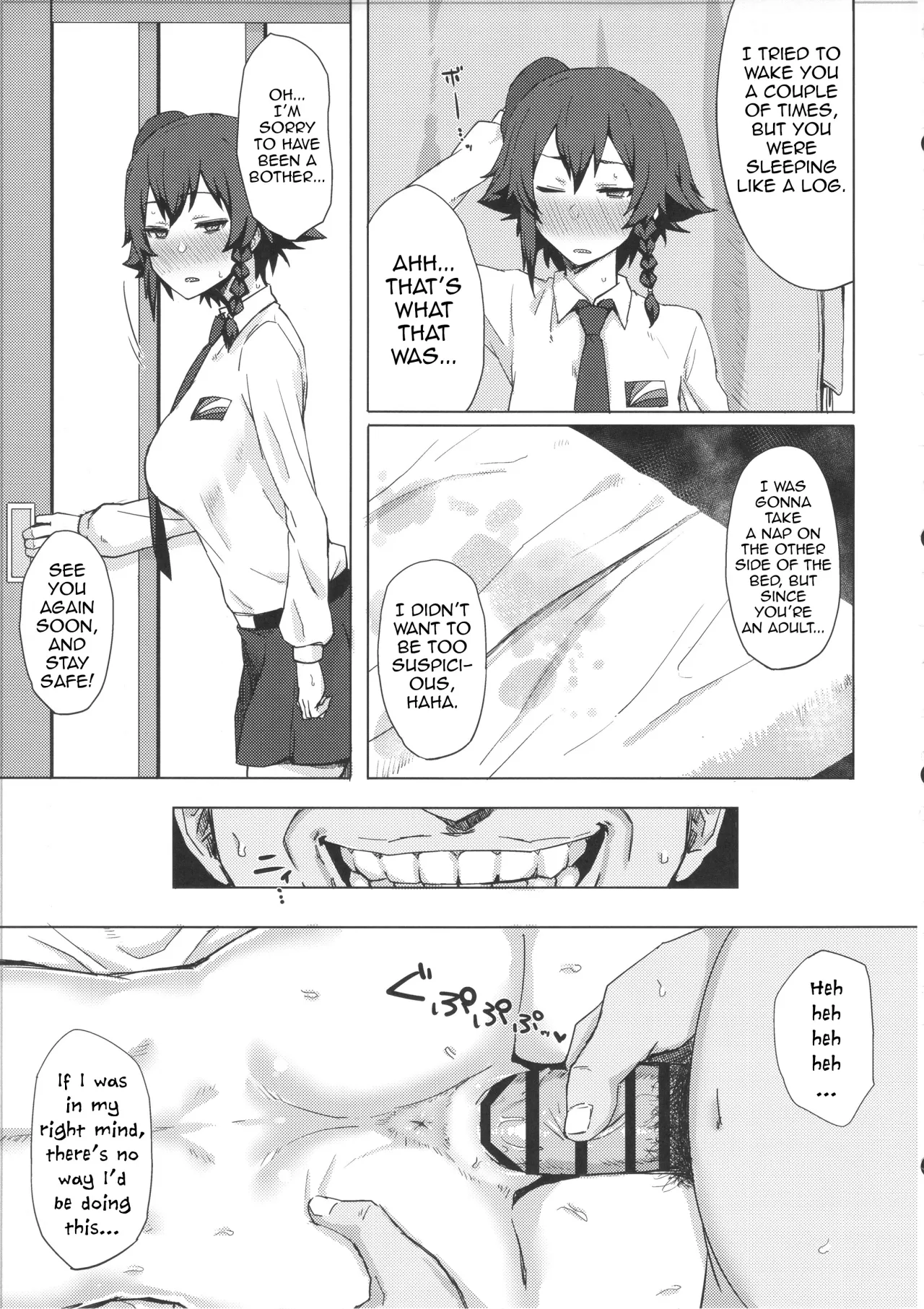 Otoko o Shitta Sensha Musume Ni 10