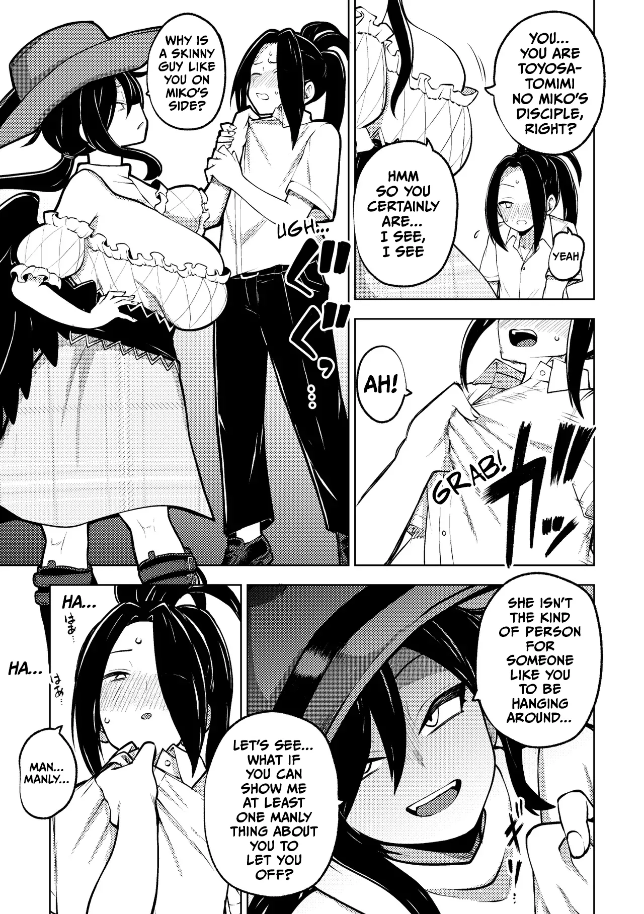 Otoko Rashisa O Hakaru Kurokoma Saki Mu Ke Sabun 3