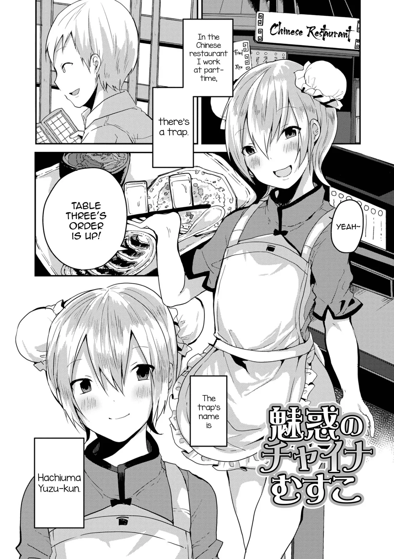 Otokonoko datte Koi Shitain desu ga! + Ecchi na China ♂ wa, Osuki desu ka 101
