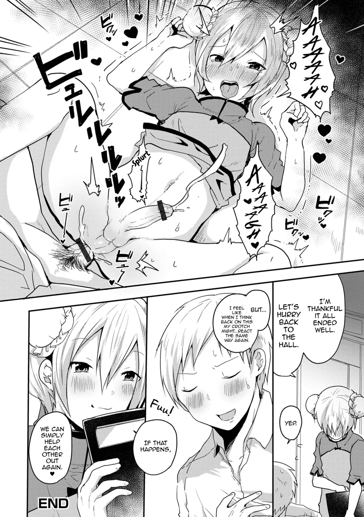 Otokonoko datte Koi Shitain desu ga! + Ecchi na China ♂ wa, Osuki desu ka 116